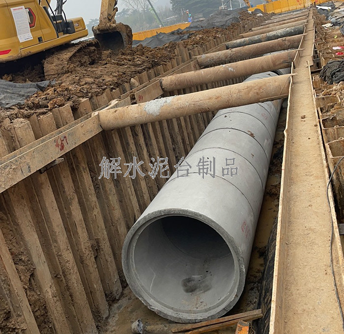 徐州混凝土排水管施工案例